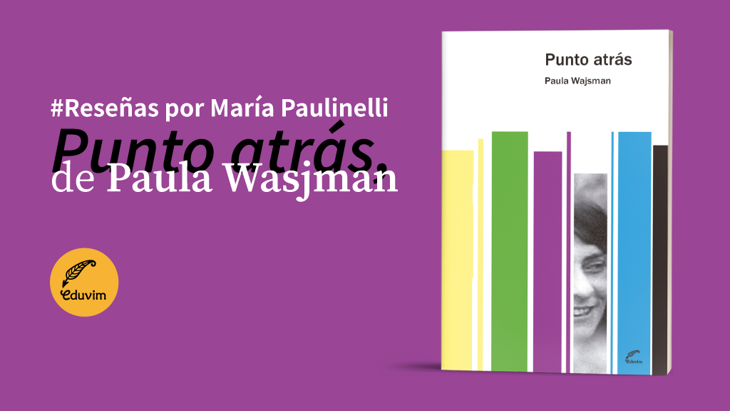 Las posibilidades de la escritura